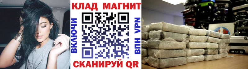 Купить наркотики сайты Шагонар Каннабис Cocaine СК Амфетамин Меф