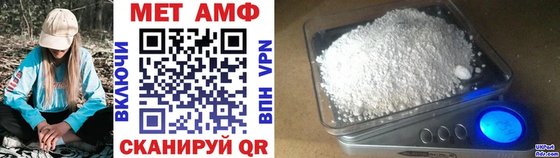 Amphetamine VHQ  это клад  Шагонар  купить наркотик 