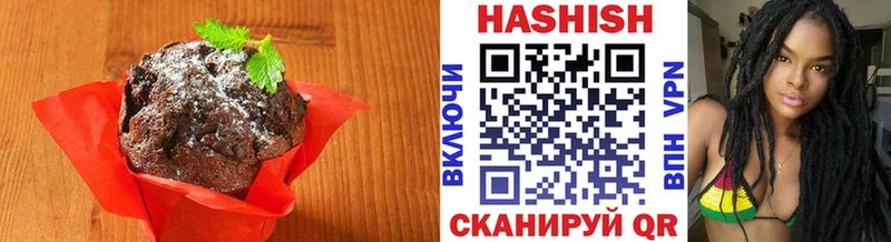 Печенье с ТГК конопля Шагонар