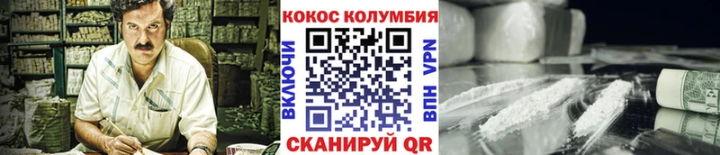 Cocaine Боливия магазин продажи Шагонар
