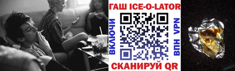 kraken рабочий сайт  Шагонар  ГАШ hashish 