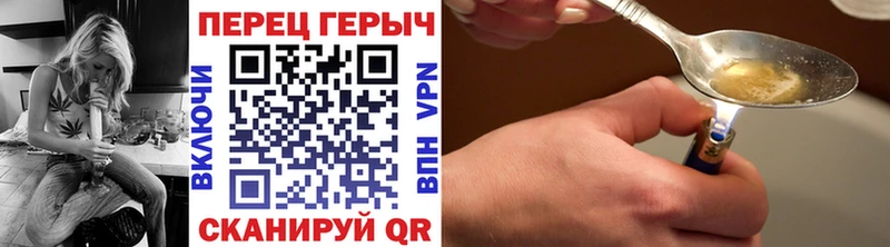 Героин хмурый Шагонар