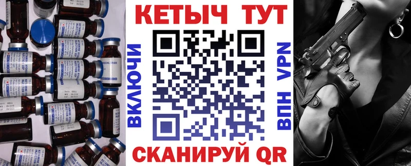 Кетамин VHQ  Шагонар 
