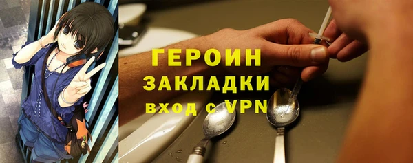 амф Беломорск