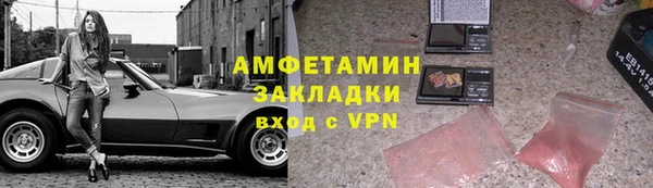 метадон Балабаново