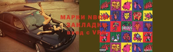 каннабис Белокуриха