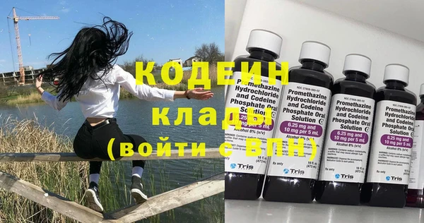 соль ск Белоозёрский