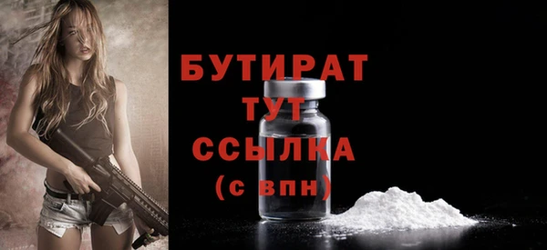 метадон Балабаново