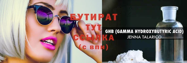 каннабис Белокуриха