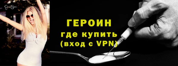 метадон Балабаново