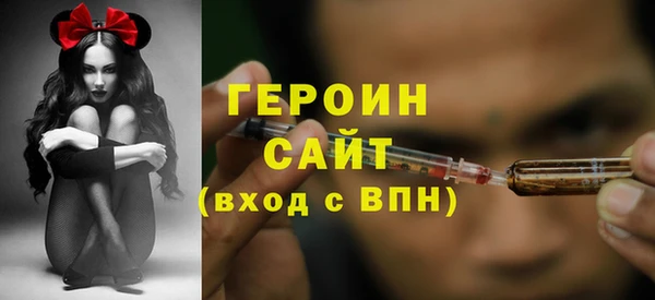 метадон Балабаново