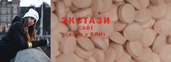 соль ск Белоозёрский