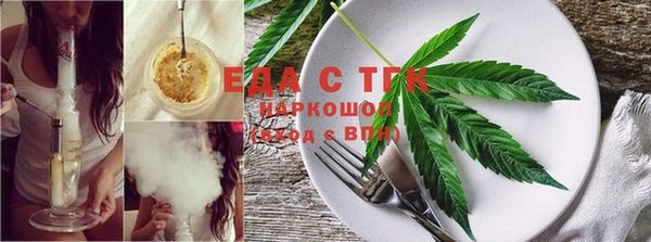 каннабис Белокуриха