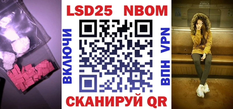 LSD-25 экстази ecstasy  ссылка на мегу онион  Шагонар  что такое  