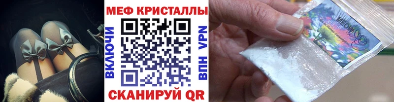 Меф mephedrone  mega ONION  Шагонар 