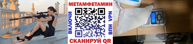 МЕТАМФЕТАМИН Декстрометамфетамин 99.9%  Шагонар 