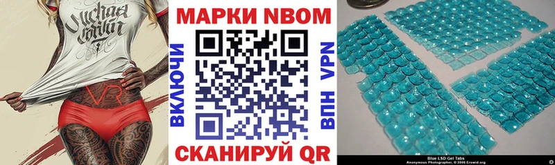 Наркотические марки 1,5мг Шагонар