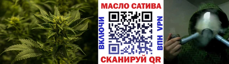 ТГК Wax  Шагонар 